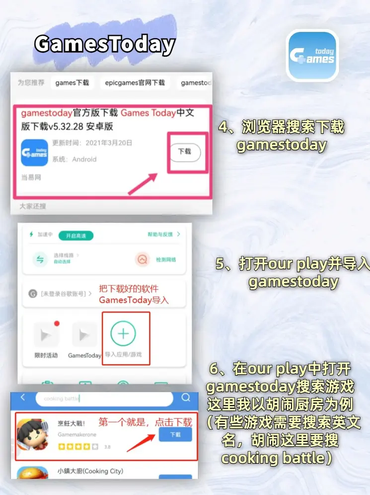贝投注册网站截图2