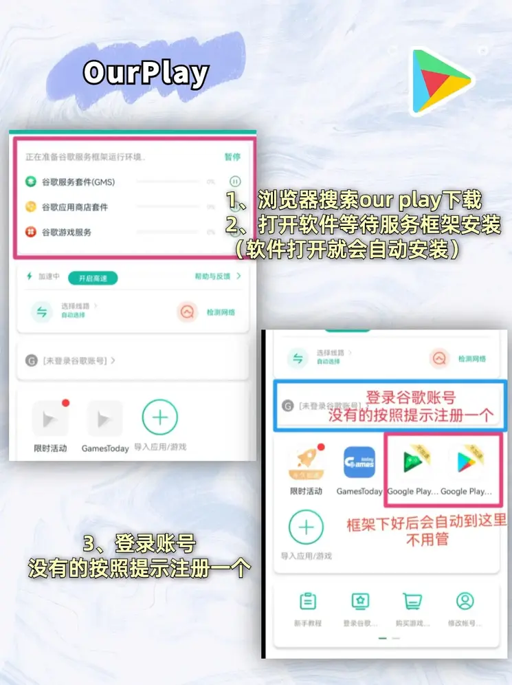 贝投注册网站截图1